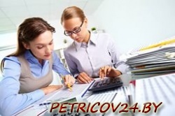 Экономист по труду д. Челющевичи