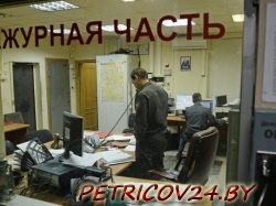 ОВД Петриковского Райисполкома