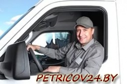 Водитель автомобиля д. Бабуничи