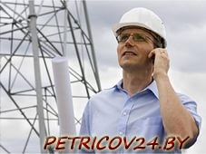 Главный инженер