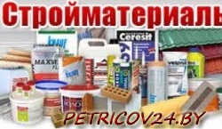 Юнисанплюс ЧТУП