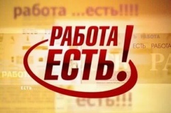 Менеджер со знанием 1С