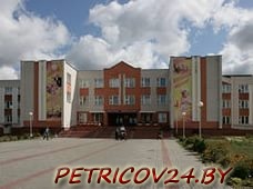 ГУО Гимназия города Петрикова