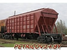 Мастер по отгрузке вагонов ст.Муляровка