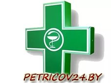 Гомельское РУП Фармация Аптека № 95 I категории