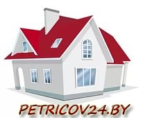 Товары для Дома магазин Петриковского РАЙПО