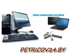 Компьютерная техника
