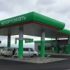 Белоруснефть АЗС